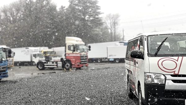 年末年始の営業について