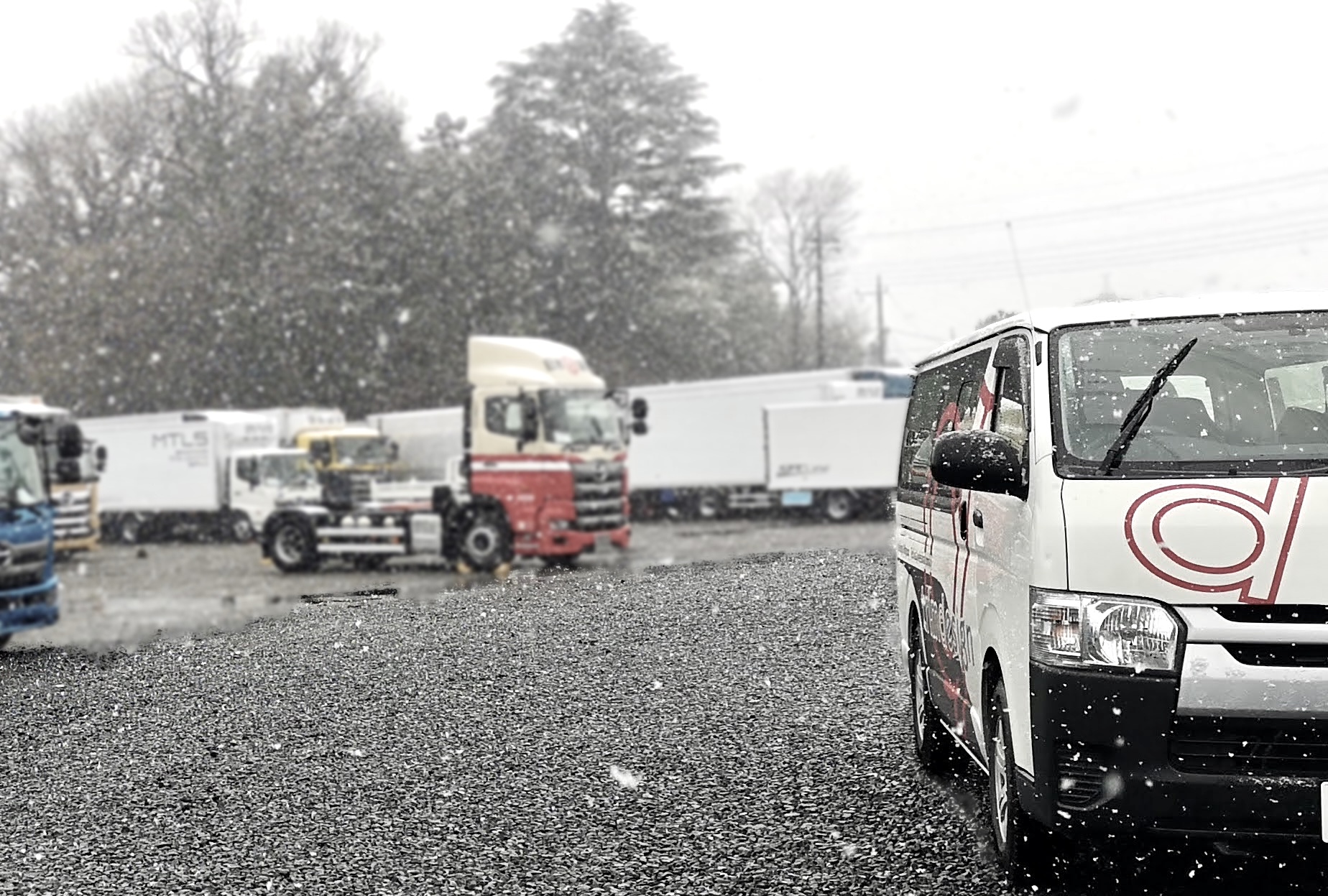 年末年始の営業について