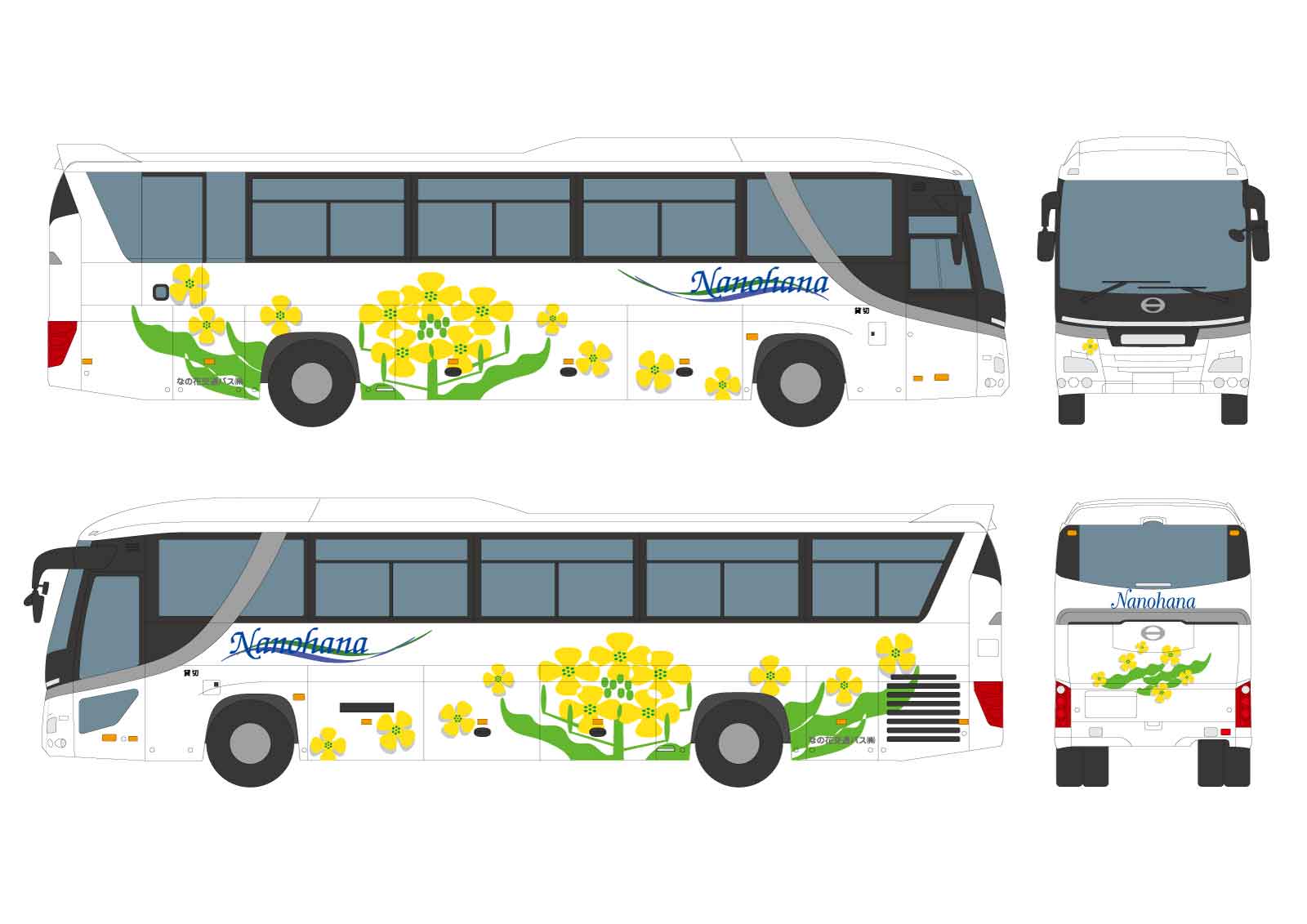 なの花交通様 | TrimDesign-車両広告とラッピングバス、クルマの看板の