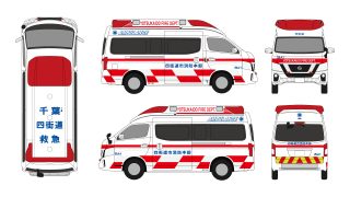 四街道市消防本部様