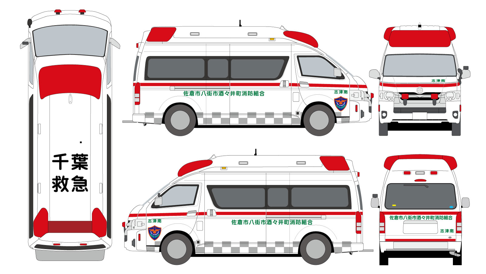 救急車 デザインが素晴らしい車両〜 新年一発目の投稿はこちら💁八千代
