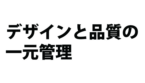 何台もの車両を使用しておられる企業の皆様へ