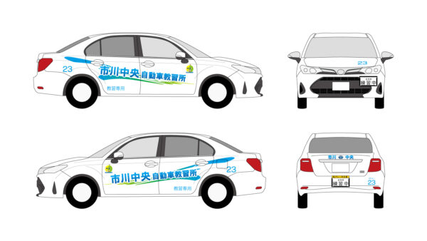 市川中央自動車教習所様 トヨタ教習車 マーキング施工