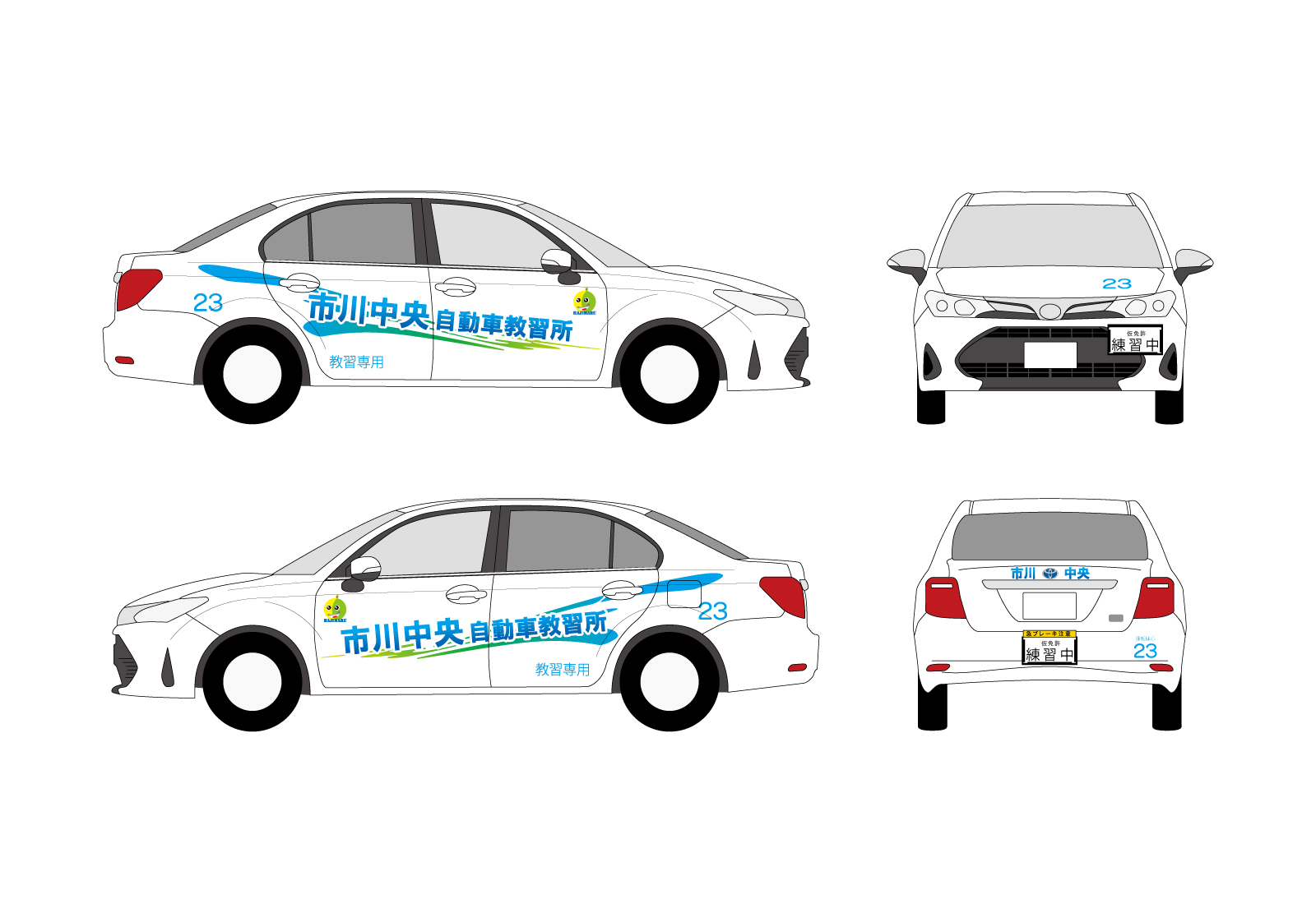 市川中央自動車教習所様 トヨタ教習車 マーキング施工