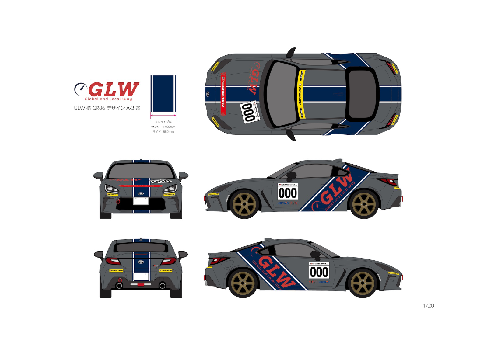 GLW様 トヨタ・GR86マーキング