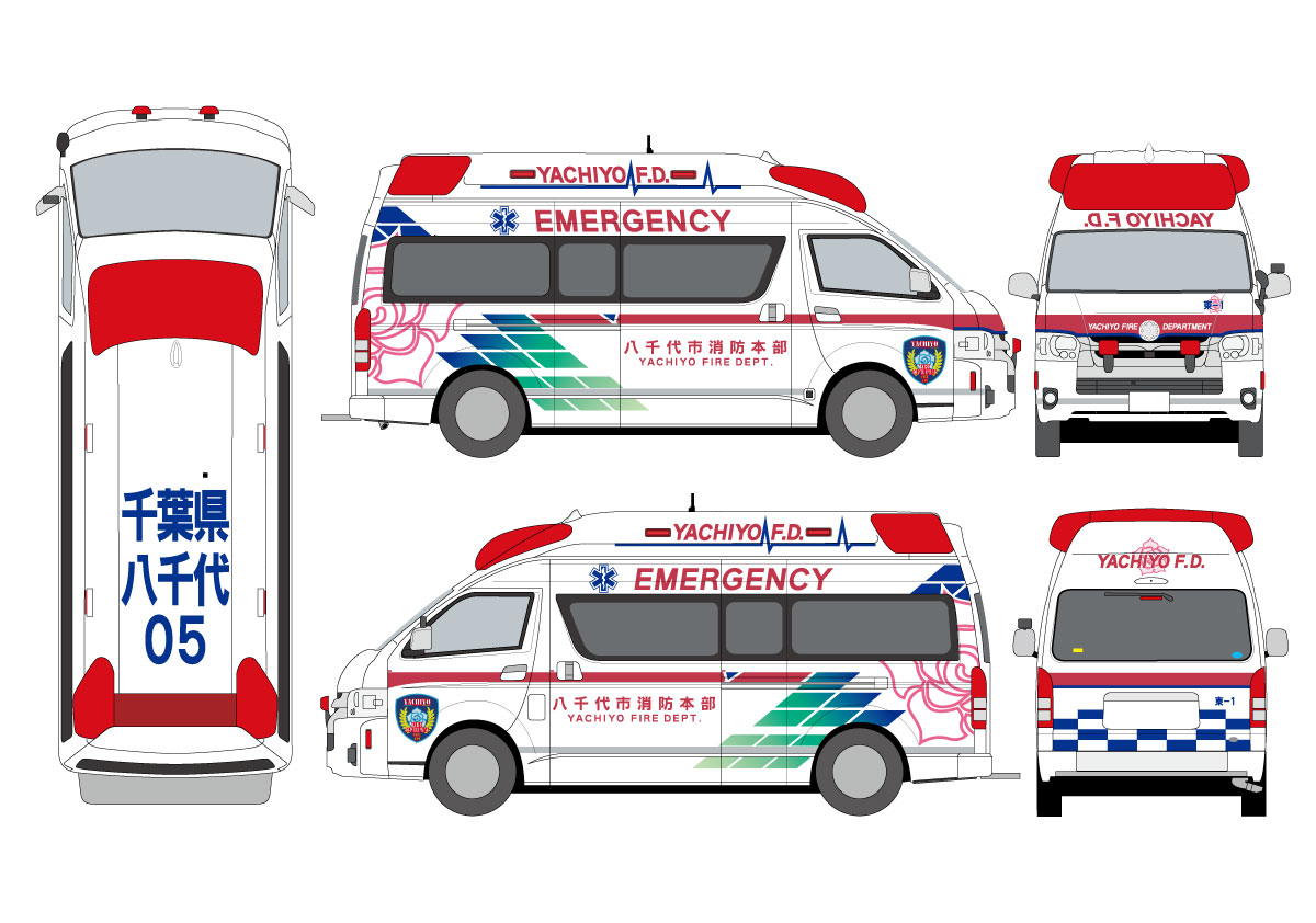 八千代市消防本部様 救急車マーキング