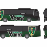 Vonds市原FC様　チームバスラッピング