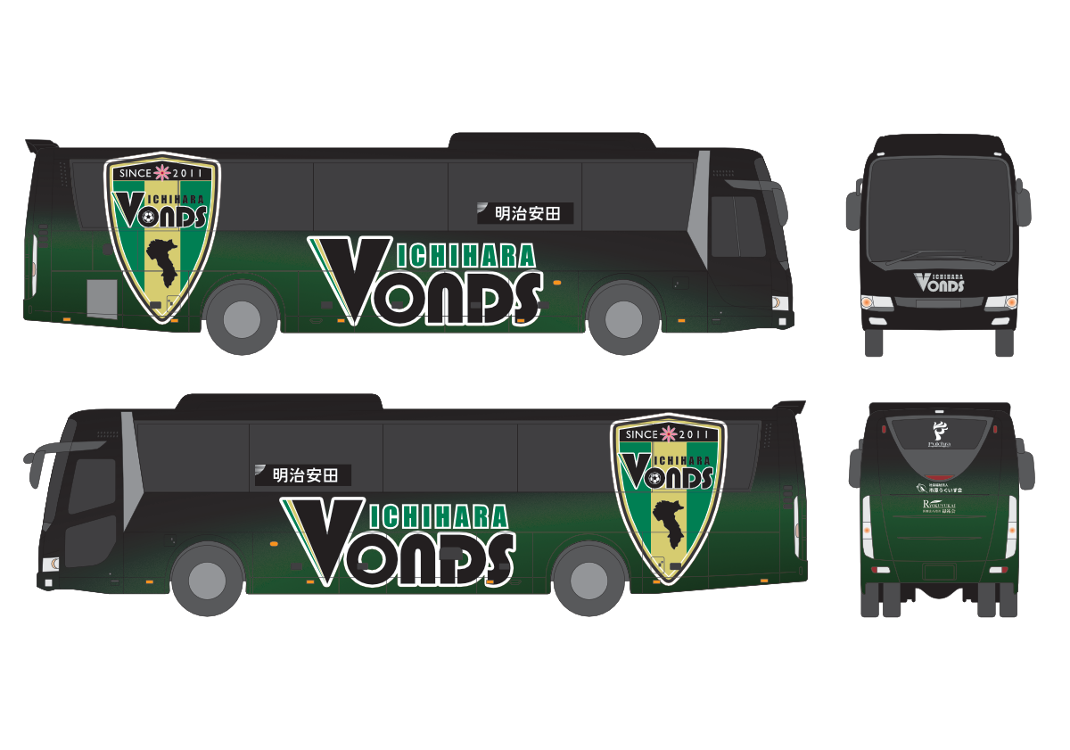 Vonds市原FC様　チームバスラッピング