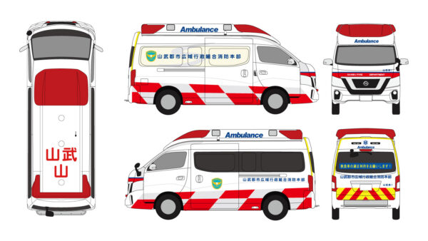 山武郡市広域行政組合消防本部様 NV350